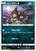 [SM3N]Cۥ饳å(034/051)SM3N