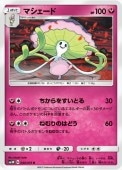 [SM3N]Uۥޥ(040/051)SM3N