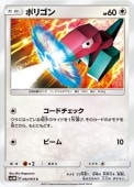[SM3N]Cۥݥꥴ(042/051)SM3N