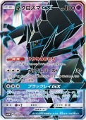 [SM3N]SRۥͥGX(053/051)SM3N