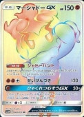 [SM3N]HRۥޡɡGX(060/051)SM3N