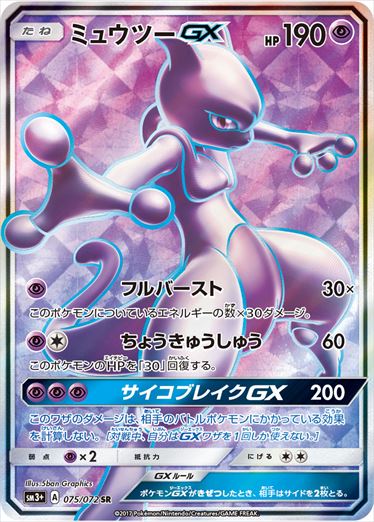 遊戯王・ポケカ・デュエマ通販ならフルコンプ秋葉原EC店