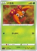 [S3]Cۥѥ饹(001/100)s3