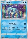 [S3]Rۥ(016/100)s3