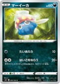 [S3]Cۥޡ(059/100)s3