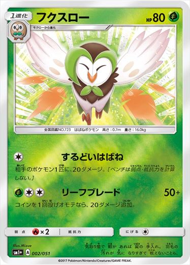 [SM1+]��M�ۥե�������(002/051)SM1+ ���ߥ顼