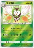 [SM1+]Mۥե(002/051)SM1+ ߥ顼