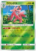 [SM1+]Mۥƥ(006/051)SM1+ ߥ顼