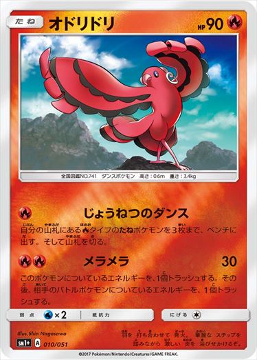 [SM1+]��M�ۥ��ɥ�ɥ�(010/051)SM1+ ���ߥ顼
