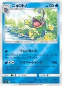 [SM1+]Mۥ˥ȥ(013/051)SM1+ ߥ顼