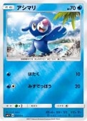 [SM1+]Mۥޥ(014/051)SM1+ ߥ顼