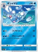 [SM1+]Mۥޥ(015/051)SM1+ ߥ顼