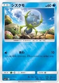 [SM1+]Mۥ(017/051)SM1+ ߥ顼