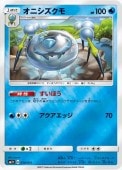 [SM1+]Mۥ˥(018/051)SM1+ ߥ顼
