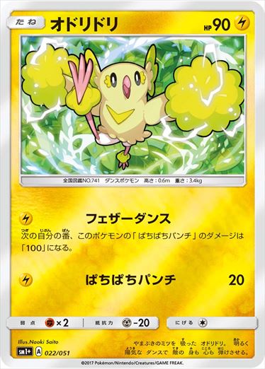 [SM1+]��M�ۥ��ɥ�ɥ�(022/051)SM1+ ���ߥ顼