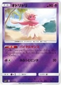 [SM1+]Mۥɥɥ(023/051)SM1+ ߥ顼