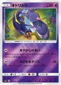 [SM1+]Mۥɥɥ(024/051)SM1+ ߥ顼