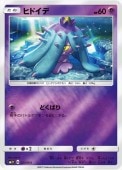 [SM1+]Mۥҥɥ(025/051)SM1+ ߥ顼