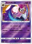 [SM1+]Mۥʥ(029/051)SM1+ ߥ顼