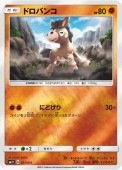 [SM1+]MۥɥХ(031/051)SM1+ ߥ顼
