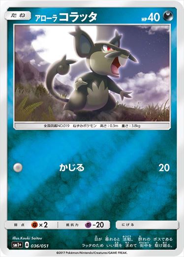 [SM1+]��M�ۥ������饳��å�(036/051)SM1+ ���ߥ顼