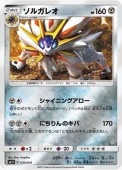 [SM1+]Mۥ륬쥪(039/051)SM1+ ߥ顼