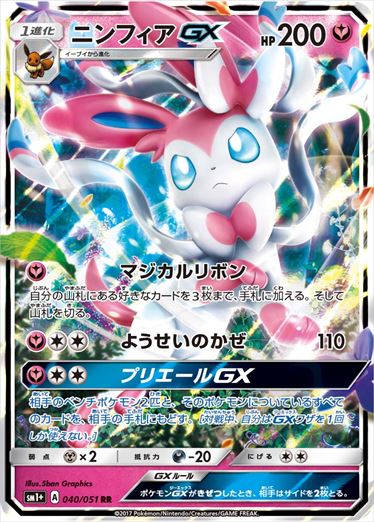 [SM1+]��RR�ۥ˥�ե���GX(040/051)SM1+