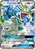 [SM1+]RRۥGX(042/051)SM1+