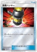 [SM1+]M۲¤ϥޡ(044/051)SM1+ ߥ顼