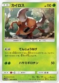 [SM1M]Cۥ(001/060)SM1M