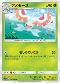 [SM1M]Uۥ⡼(003/060)SM1M