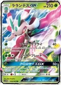 [SM1M]RRۥƥGX(006/060)SM1M
