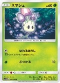 [SM1M]Cۥͥޥ(007/060)SM1M