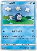 [SM1M]Cۥ˥(009/060)SM1M
