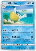 [SM1M]Cۥڥåѡ(014/060)SM1M