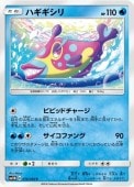 [SM1M]Cۥϥ(016/060)SM1M