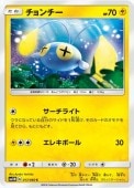 [SM1M]Cۥ(017/060)SM1M