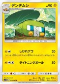 [SM1M]Uۥǥ¥ॷ(019/060)SM1M