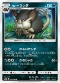 [SM1M]Uۥå(036/060)SM1M