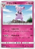 [SM1M]Cۥ֥(041/060)SM1M