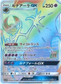 [SM1M]HRۥʥGX(068/060)SM1M