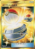 [SM1M]URۥݥ󤤤줫(072/060)SM1M
