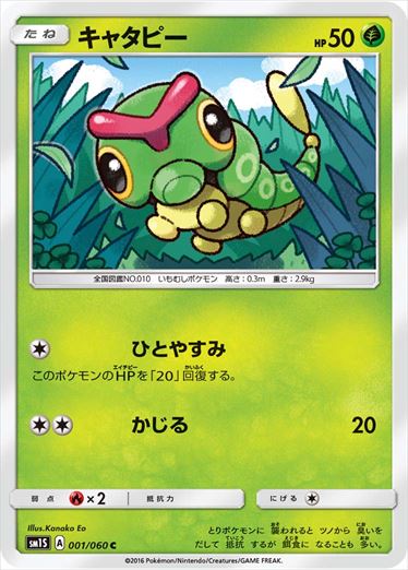 [SM1S]��C�ۥ��㥿�ԡ�(001/060)SM1S