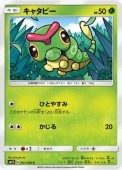 [SM1S]Cۥ㥿ԡ(001/060)SM1S