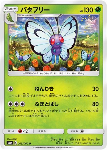 [SM1S]��U�ۥХ��ե꡼(003/060)SM1S