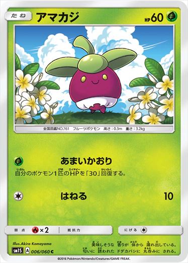 [SM1S]��C�ۥ��ޥ���(006/060)SM1S