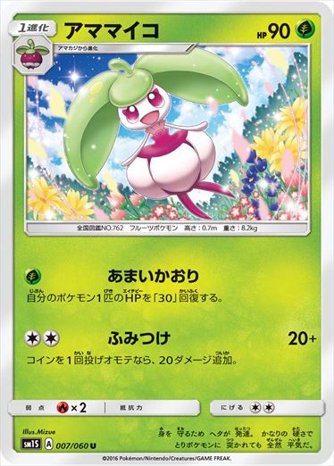 [SM1S]��U�ۥ��ޥޥ���(007/060)SM1S
