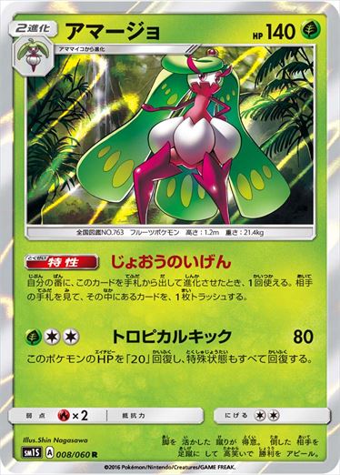 [SM1S]��R�ۥ��ޡ�����(008/060)SM1S