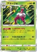 [SM1S]Rۥޡ(008/060)SM1S