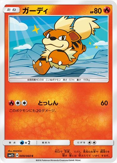 [SM1S]��C�ۥ����ǥ�(009/060)SM1S